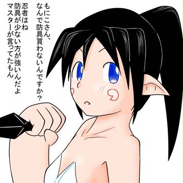 忍者もにこの勘違い