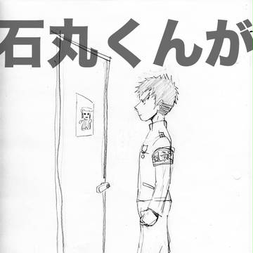 石丸くんが納得しない（若干ネタバレ）