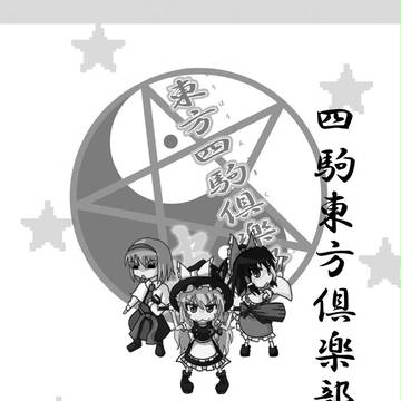 こみトレ新刊予告