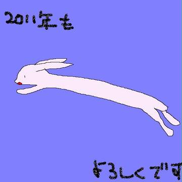 細く長く