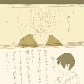 【ぴく陰】考え事【交流】