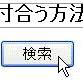 俺妹的な