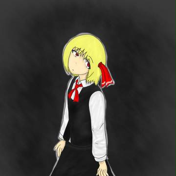 ルーミア