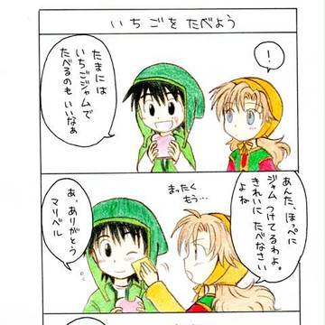よりみちクエスト６