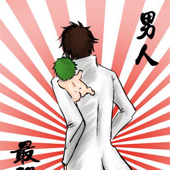 最強の男