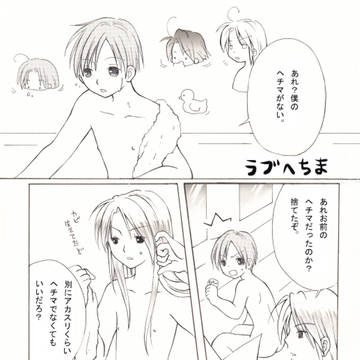 ラブへちま