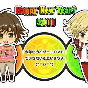 えいじとあんく年賀