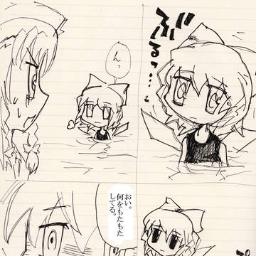 東方幼稚園