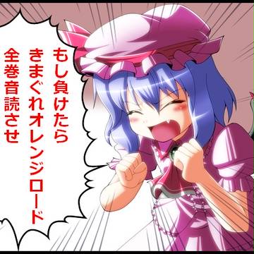 気合入れる感じで