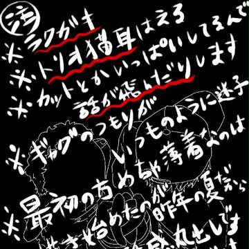 取立てトリオが休んだ日