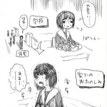 小菜たん