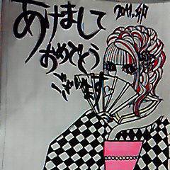 年賀用下絵☆