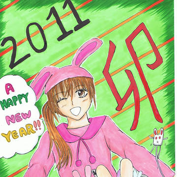 ２０１１年イラスト（うさぎ)