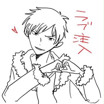 臨也でラブ注入