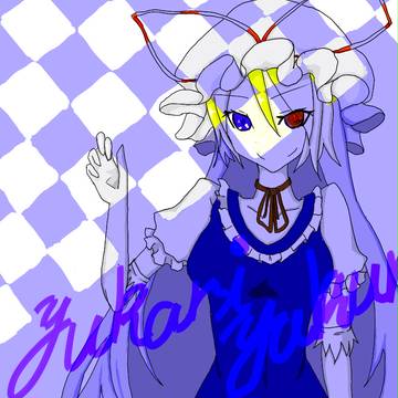 ゆかりんりん