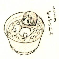 68日目 3