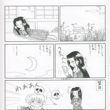 マリみて可南子さんまんが