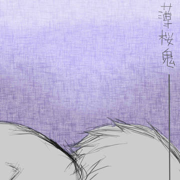 ちゅぅ