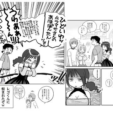 クジョーさんちの基本スタンス