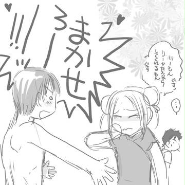リーヤさんとサイヴィ