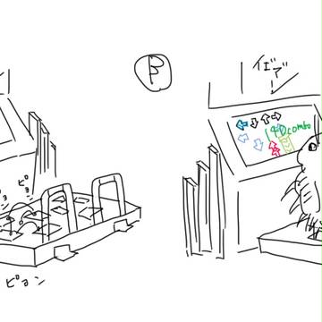 どうやったらダニがDDRをプレイすることができるか