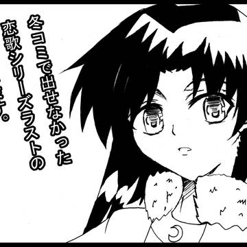 ちーちゃんのお誕生会５_サークルカット