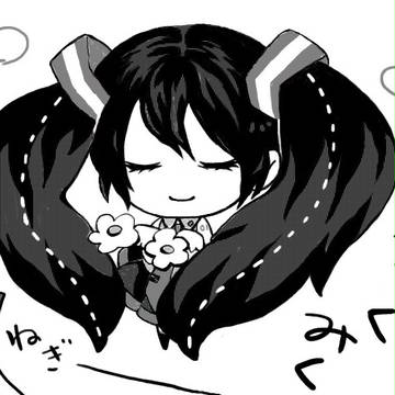 みっくみくー
