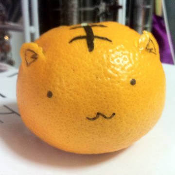 ひぁー♪