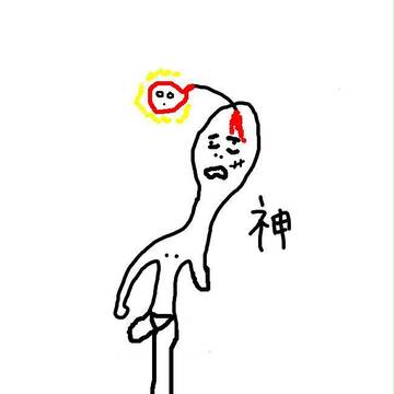神・・・？