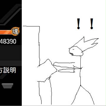 太鼓の達人の遊び方！！