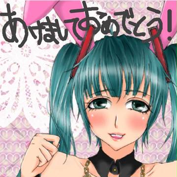 うさうさうさ