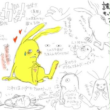 習作