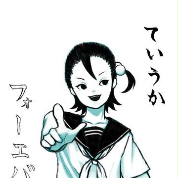 セーラー、セーラー!!