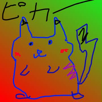 まっくすー3