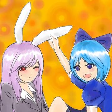 チルうど