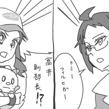 おさなじみかわいい