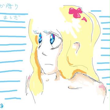 ゆき