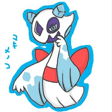 めのめのこ
