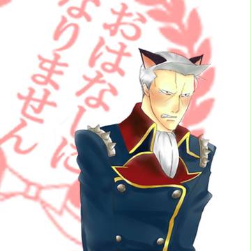 ねこみみぐんそ
