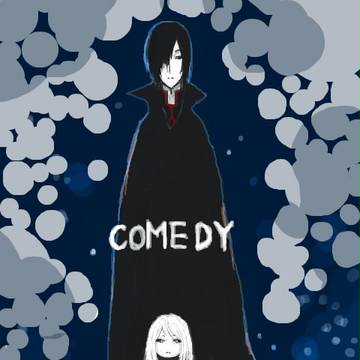 黒剣士とロリ