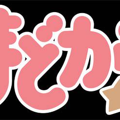 魔法少女まどか☆マギカのロゴ