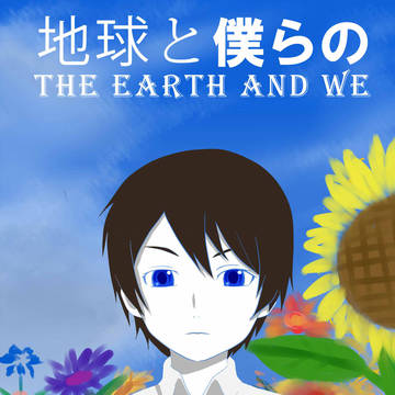 今年のテーマは・・・