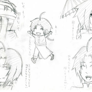 殺しちゃうぞ☆←（下書き）