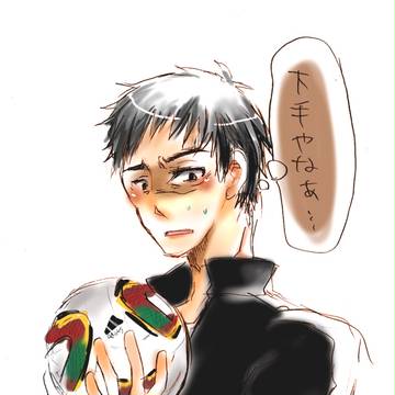 ありの