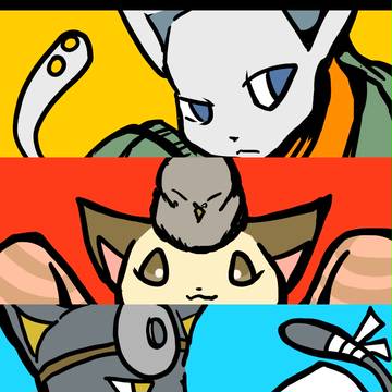 げいこうねこ！