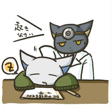 課題しようか