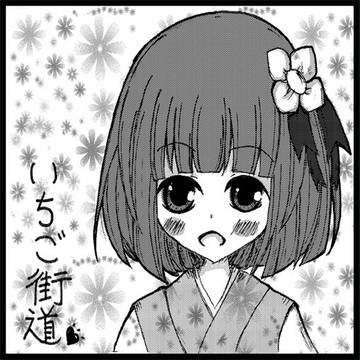 例大祭カット