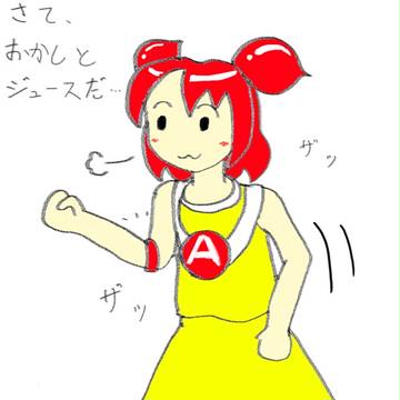 人生初の献血
