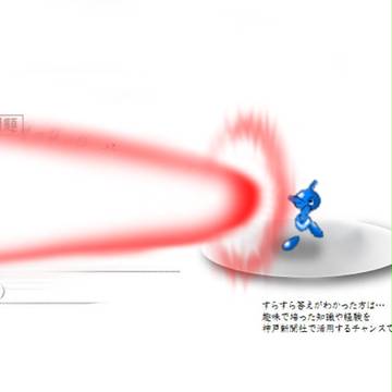 いまいち萌えないポリゴンＺ