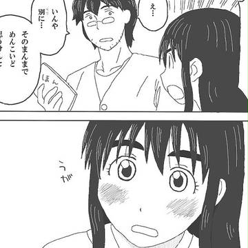 うが